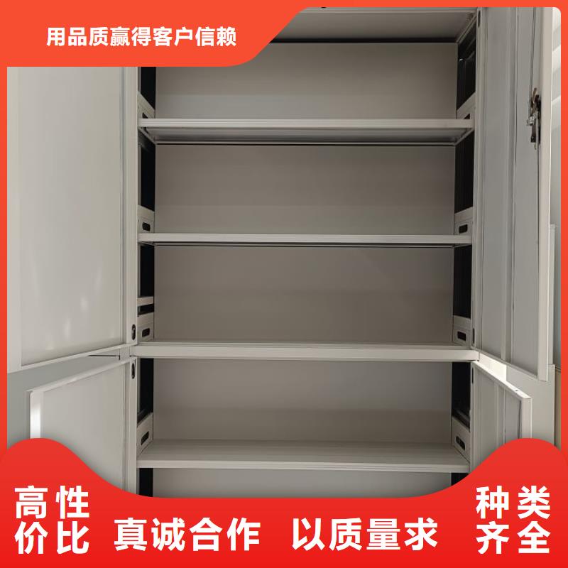 操作步骤【桦平】档案管理密集柜