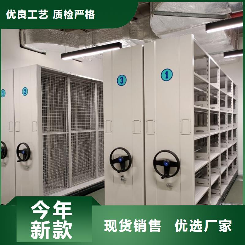 厂家拿货【桦平】密集架