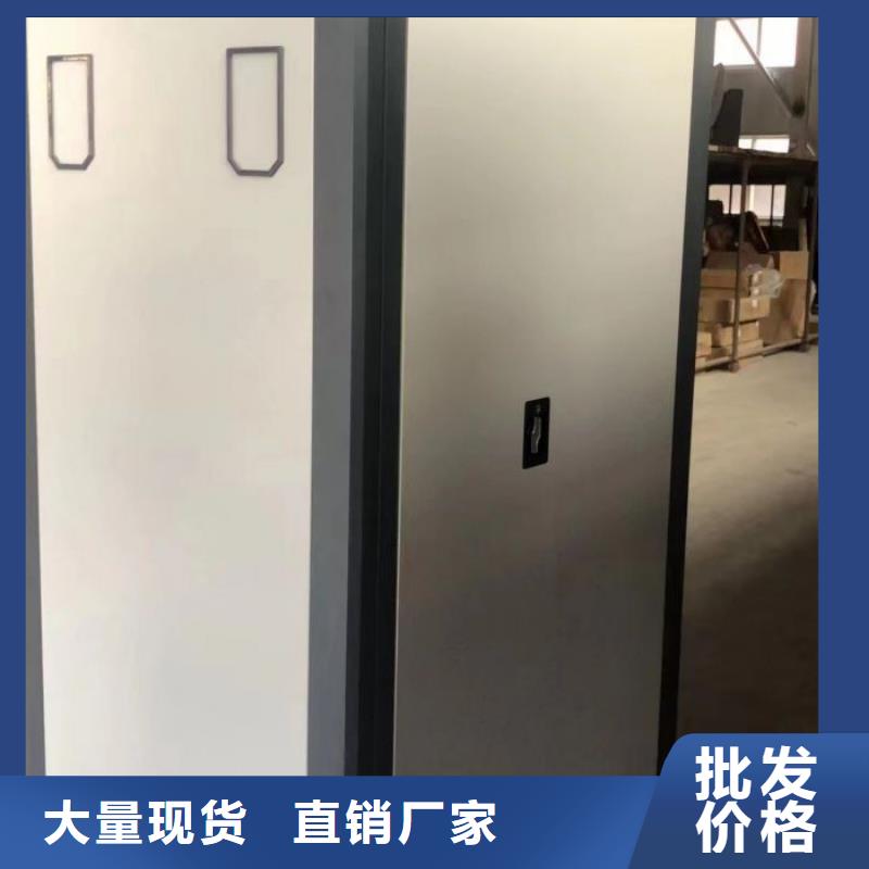 公司报价【桦平】密集型移动架