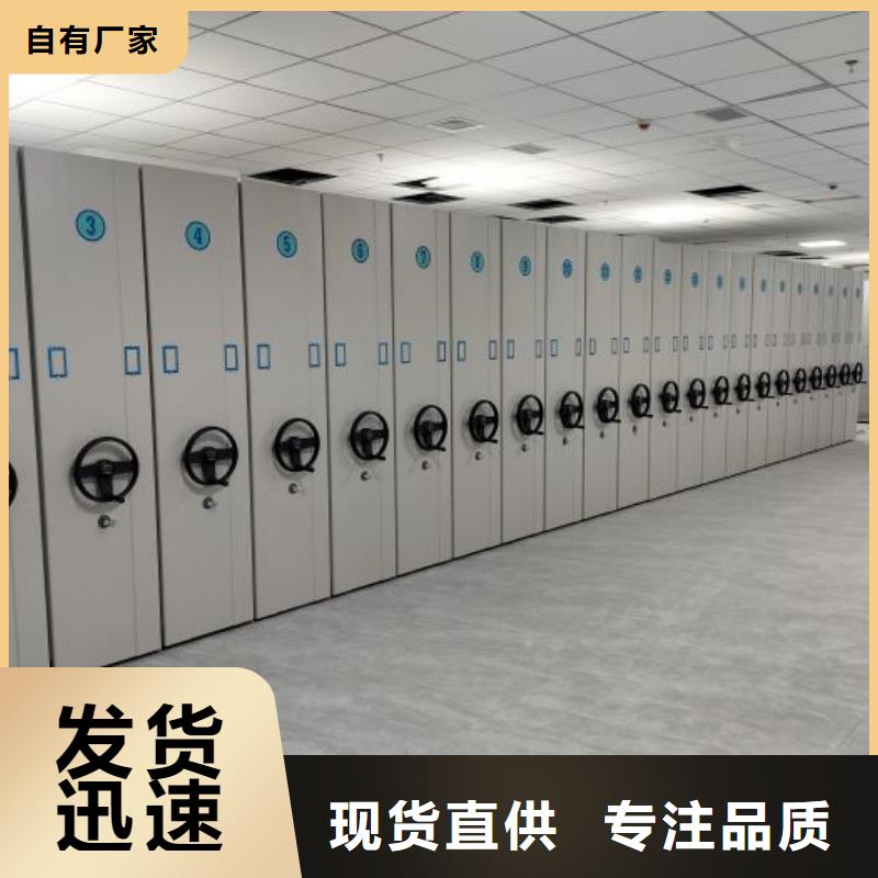 服务为先【桦平】档案存放密集柜
