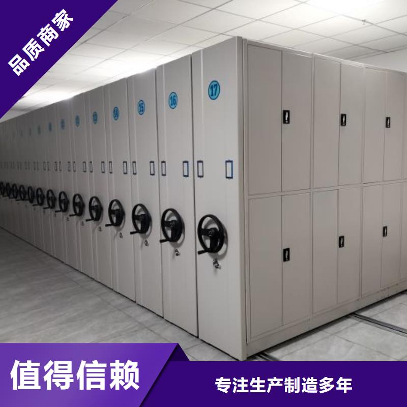 厂家现货【桦平】密集文件架