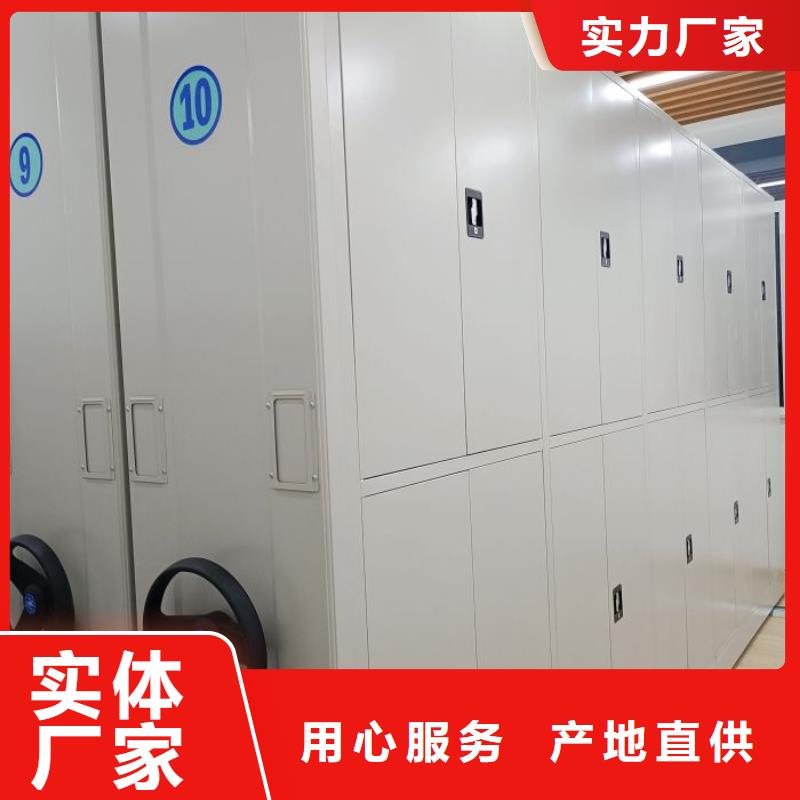 实力生产商【桦平】档案库房智能密集架