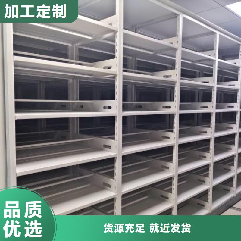 厂家拿货【桦平】密集架