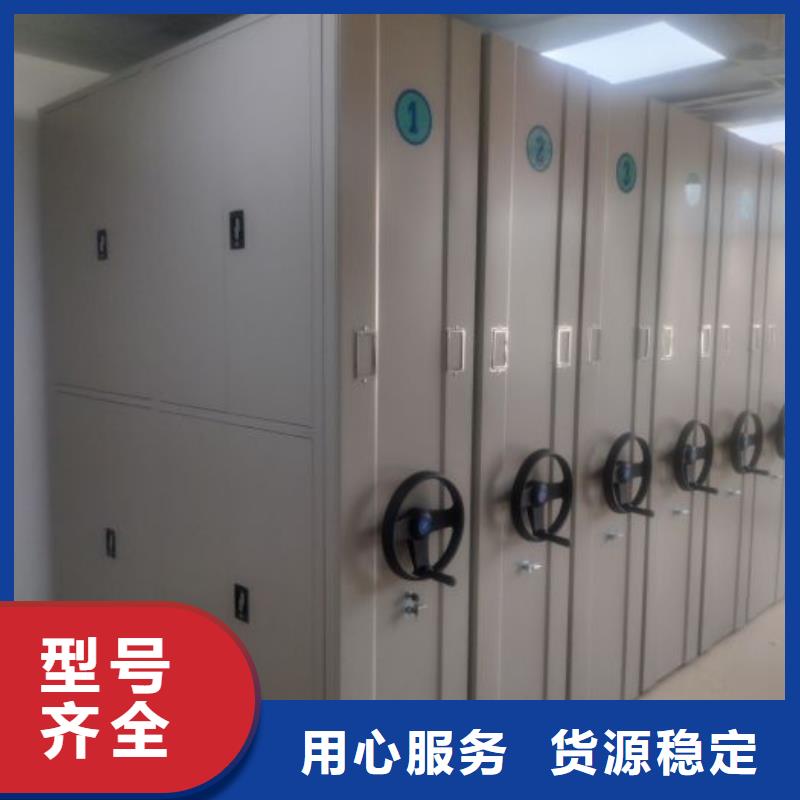 厂家现货【桦平】密集文件架