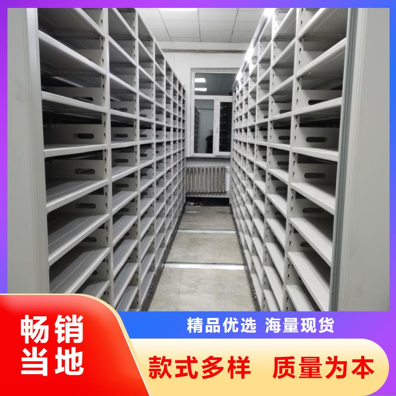 生产厂家哪家好【桦平】档案库密集架