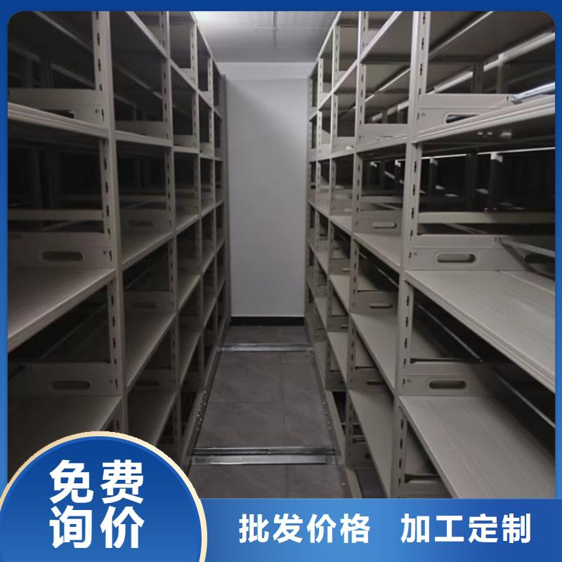 常见问题【桦平】存放档案密集柜