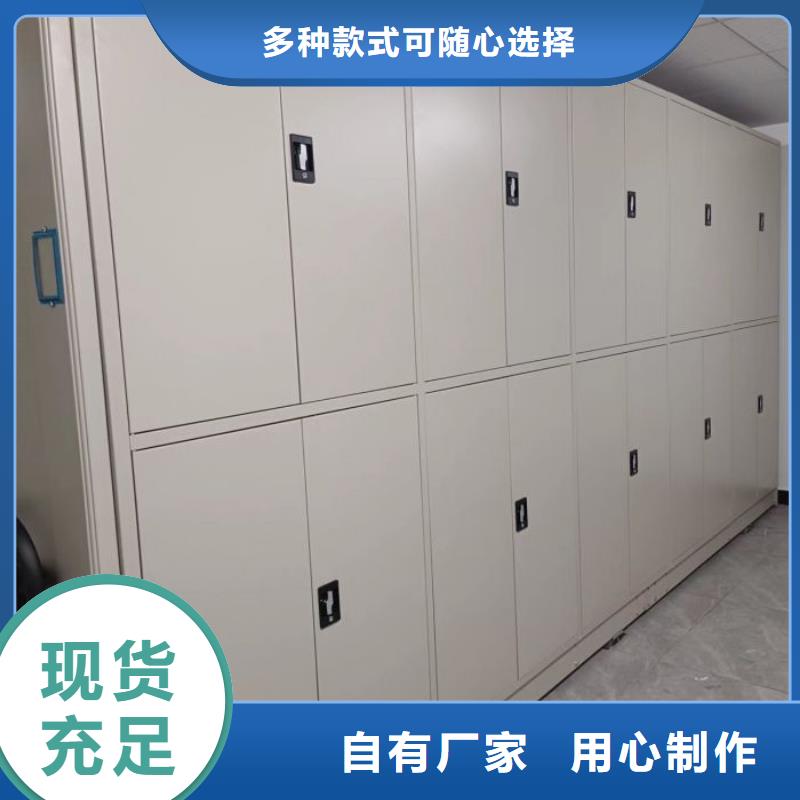 常见问题【桦平】存放档案密集柜