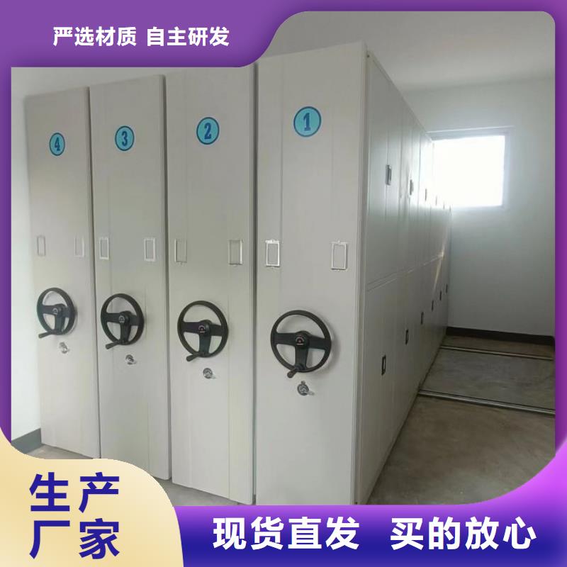 厂家现货【桦平】密集文件架