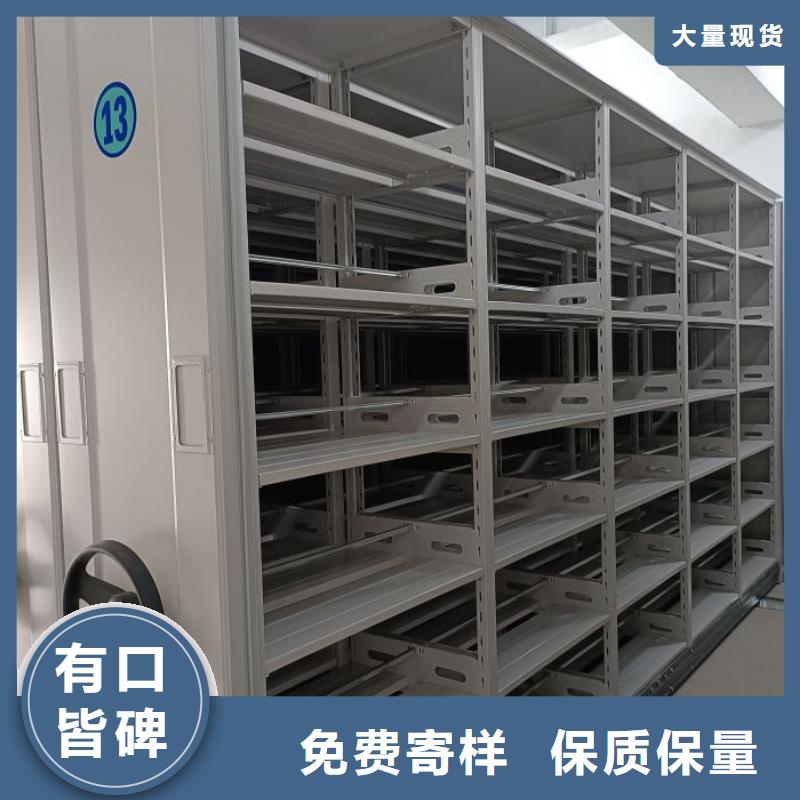 为您服务【桦平】档案架