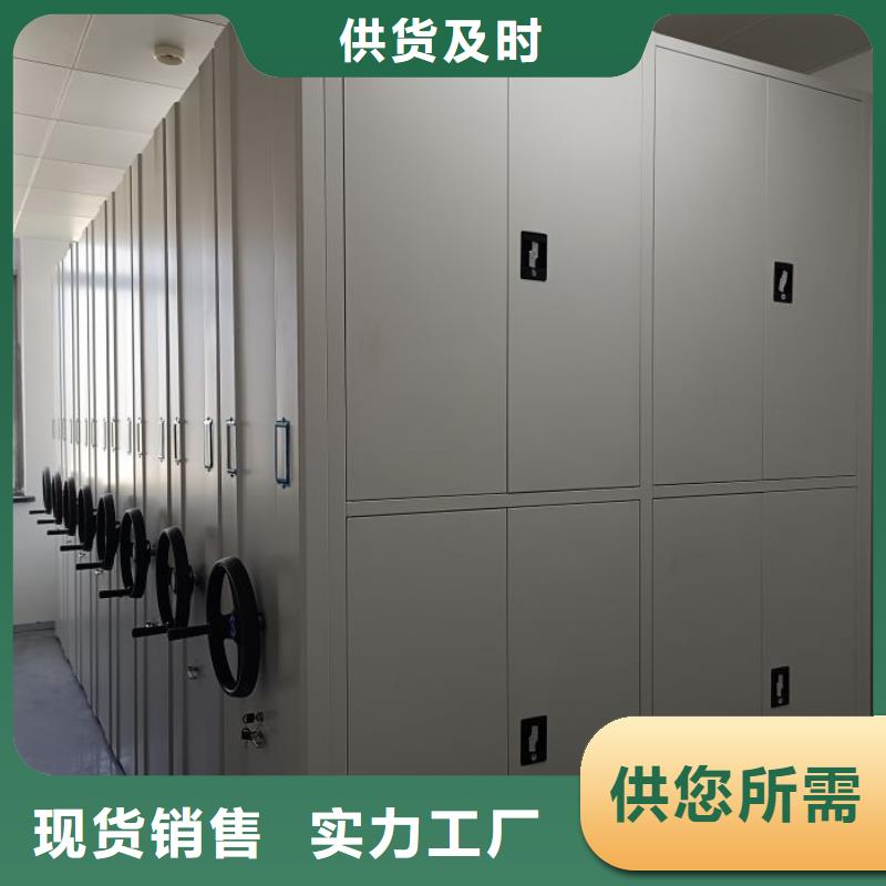 实力生产商【桦平】档案库房智能密集架