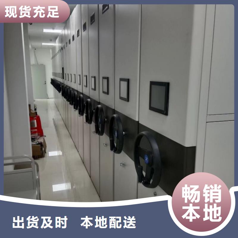 为您服务【桦平】档案架