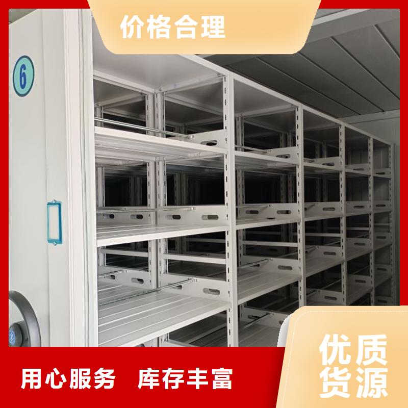 生产厂家哪家好【桦平】档案库密集架
