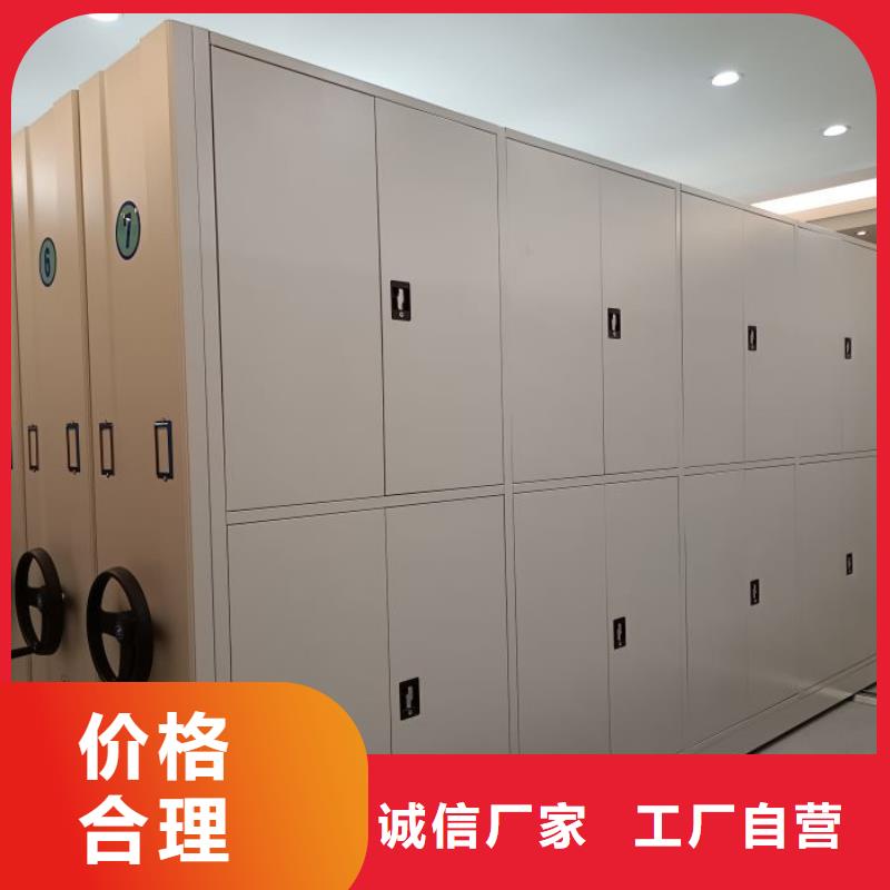 为您服务【桦平】档案架
