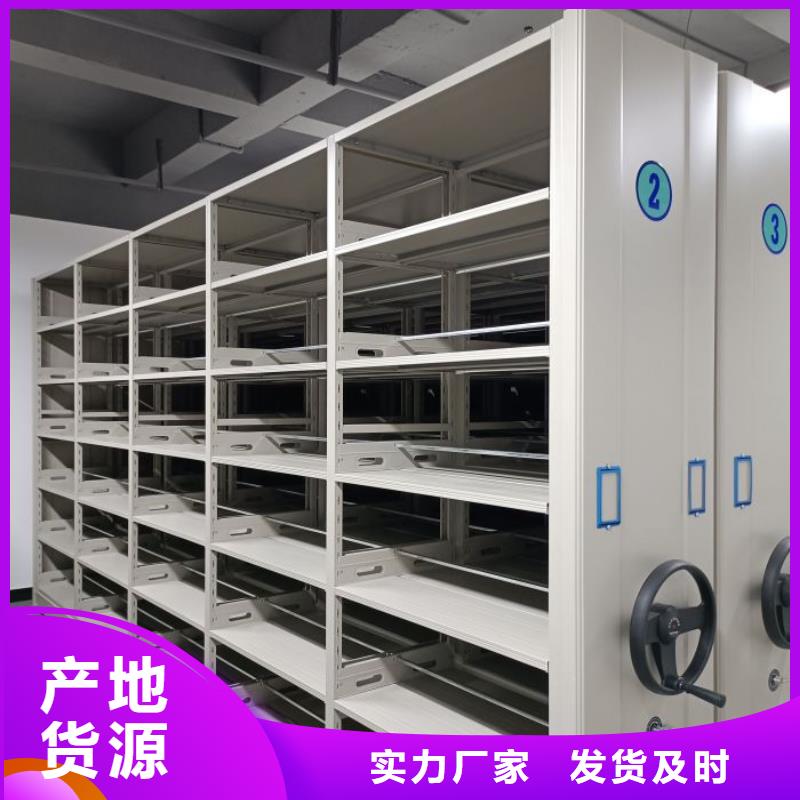 常见问题【桦平】存放档案密集柜