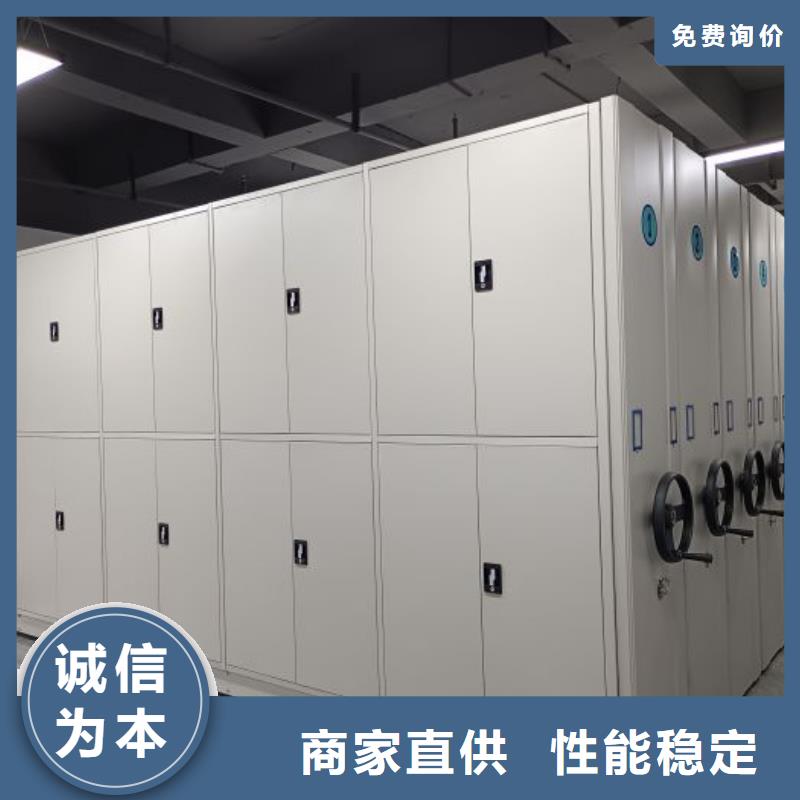 常见问题【桦平】存放档案密集柜