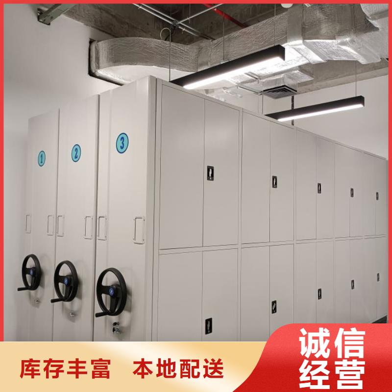常见问题【桦平】存放档案密集柜