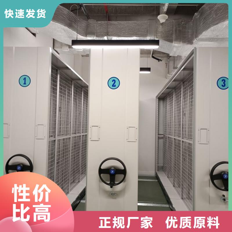 常见问题【桦平】存放档案密集柜