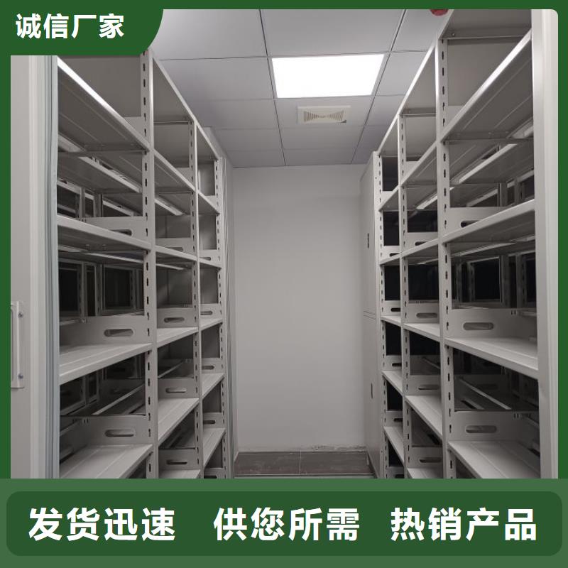 供应商家【桦平】移动式档案柜