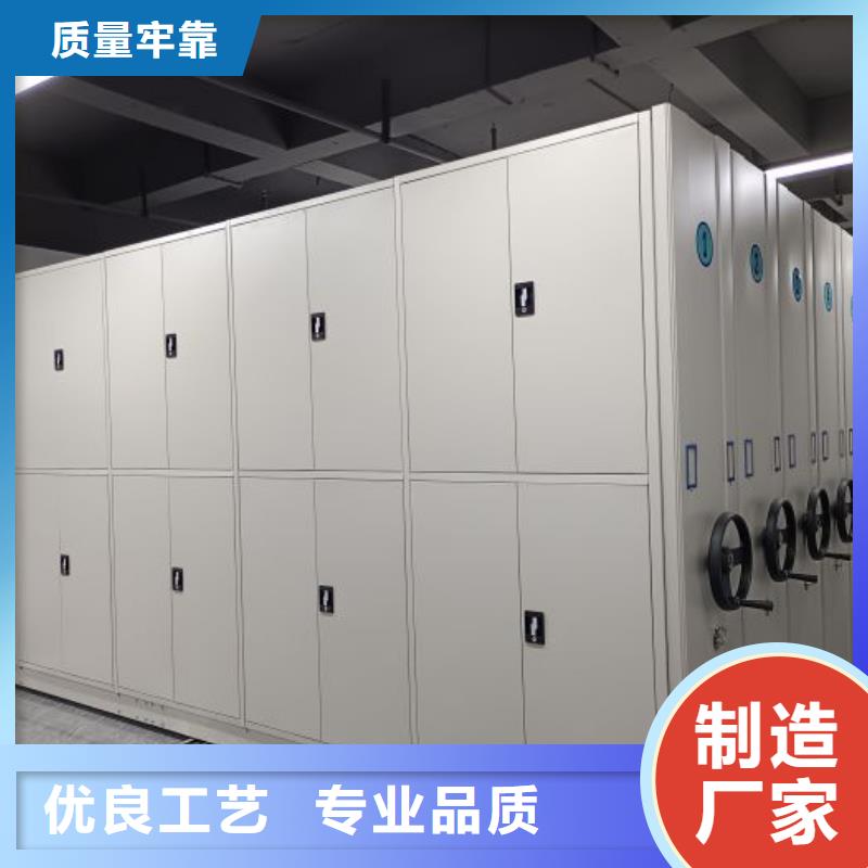 创造为魂【桦平】密集电动智能档案架