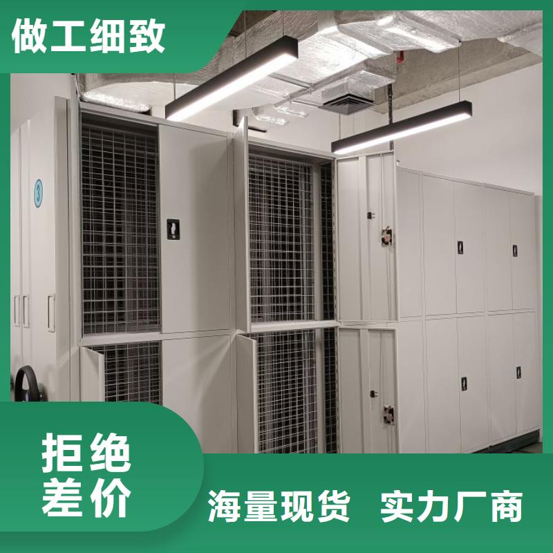 诚信互利【桦平】底图密集架