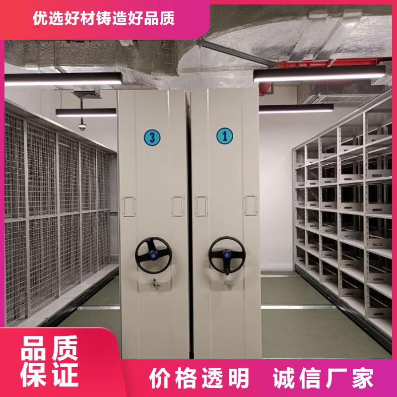 技术服务【桦平】移动档案架