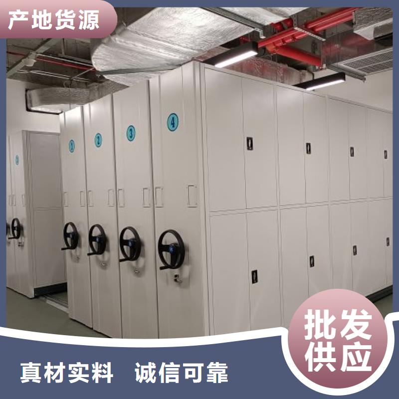 诚信互利【桦平】底图密集架