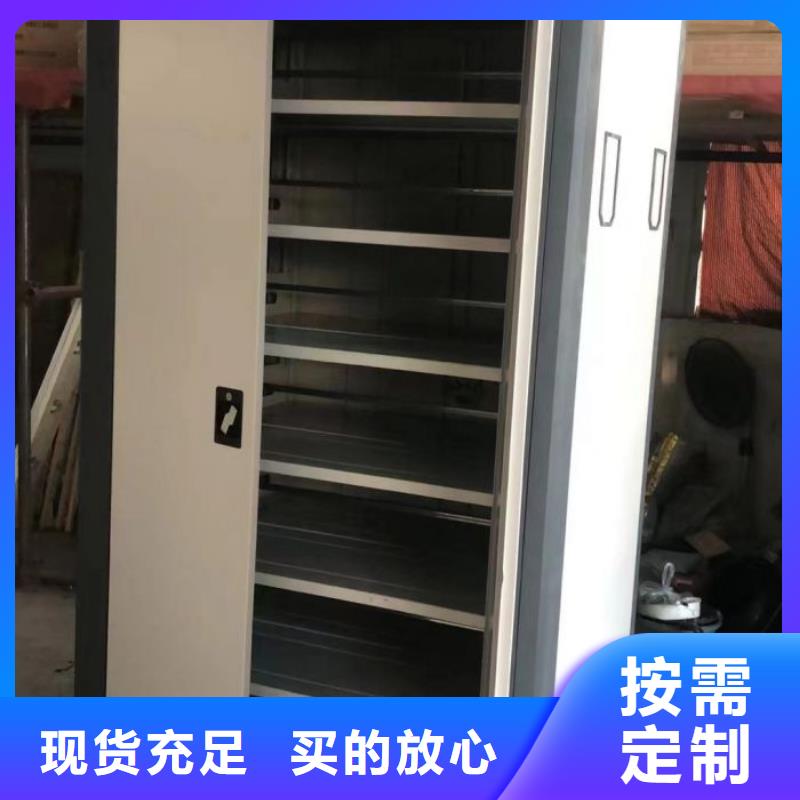 供应商家【桦平】移动式档案柜