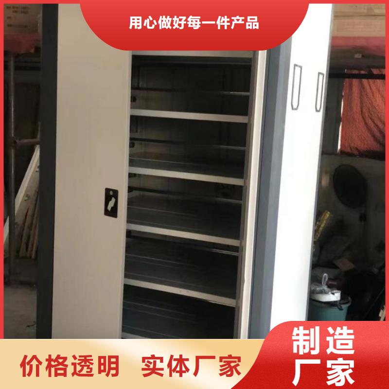 创造为魂【桦平】密集电动智能档案架