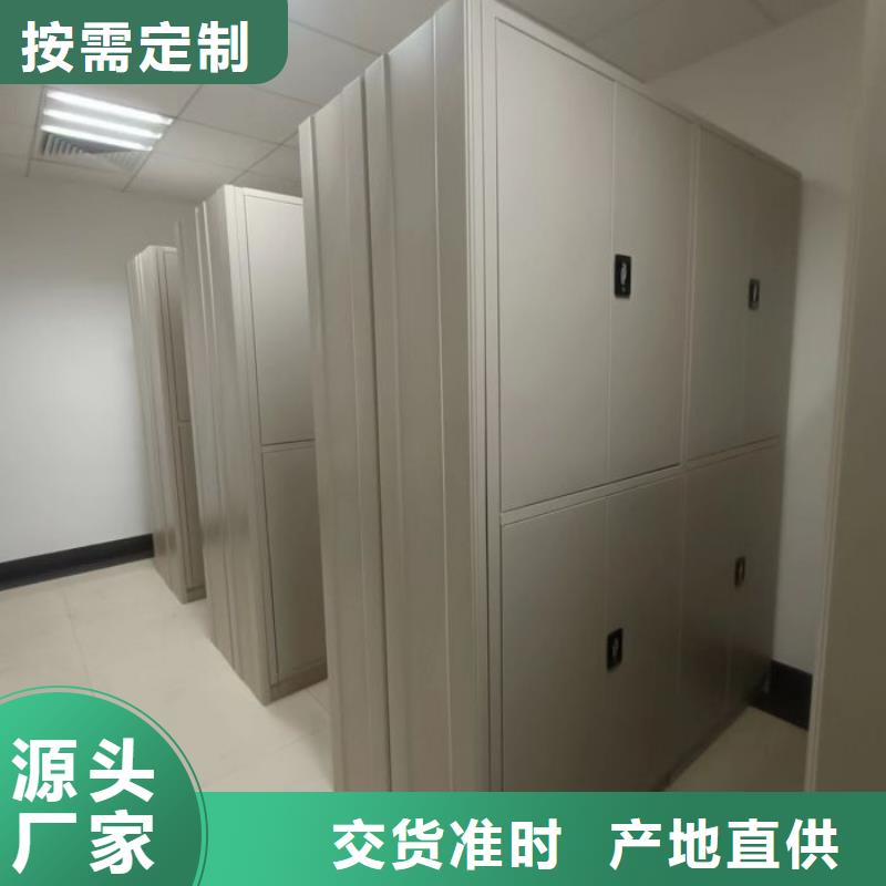 供应商家【桦平】移动式档案柜