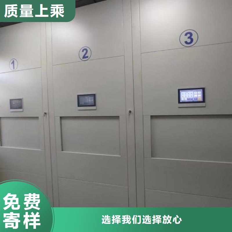 信誉至上【桦平】项目档案保管密集架