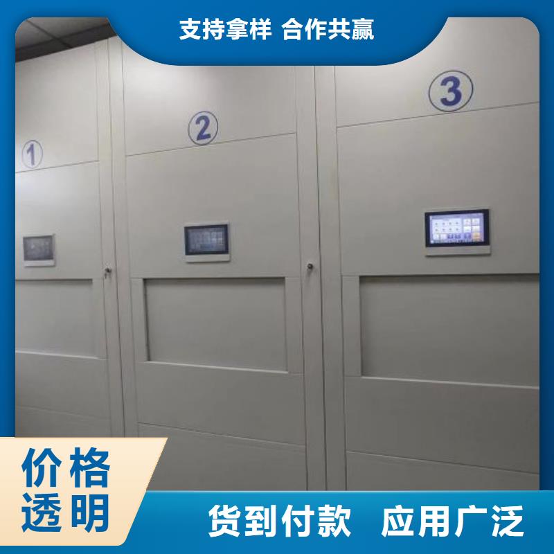 诚信互利【桦平】底图密集架