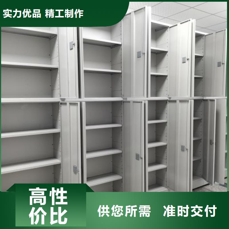 诚信互利【桦平】底图密集架