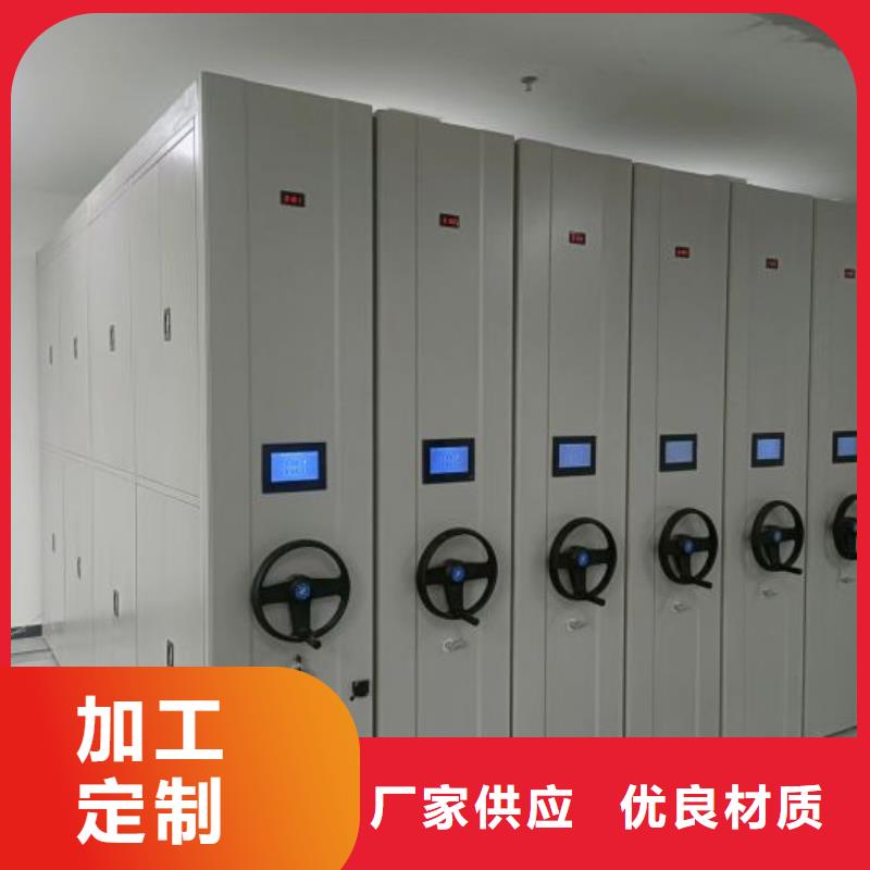 诚信互利【桦平】底图密集架