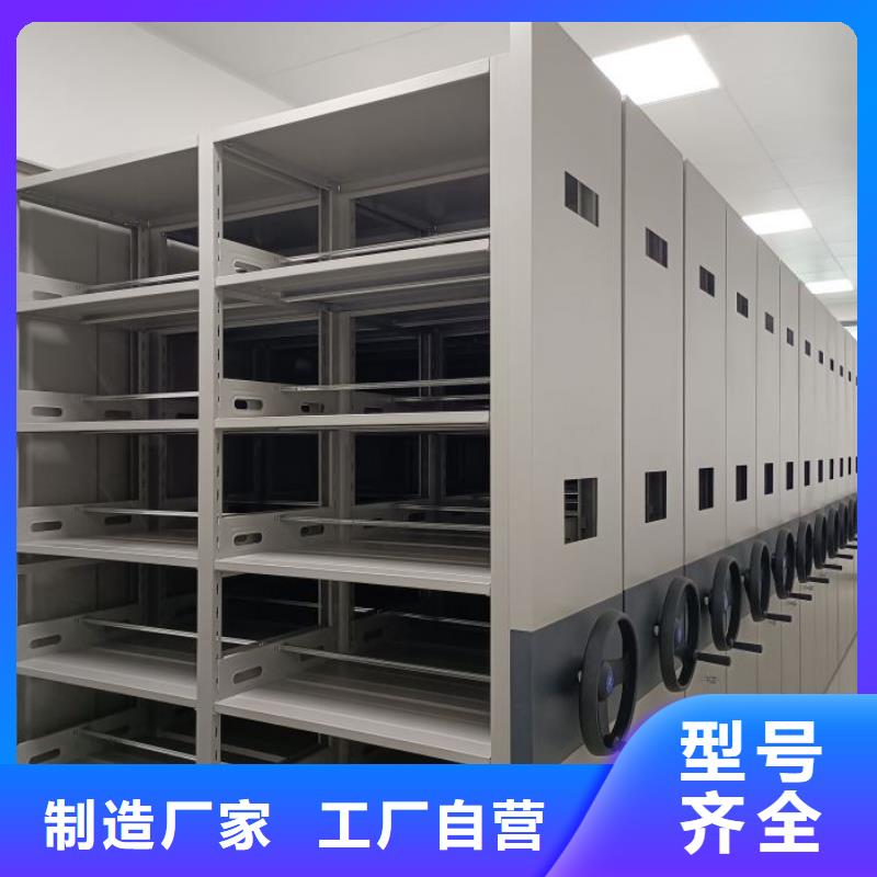 信誉至上【桦平】项目档案保管密集架