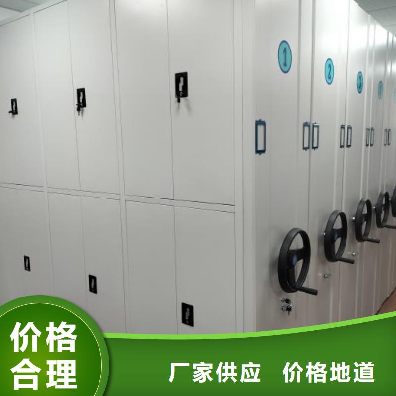 产品的优势所在【桦平】校用密集架