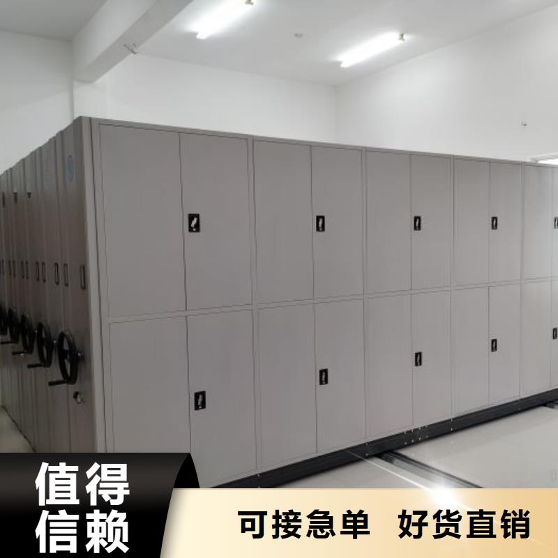 企业列表【桦平】档案资料柜