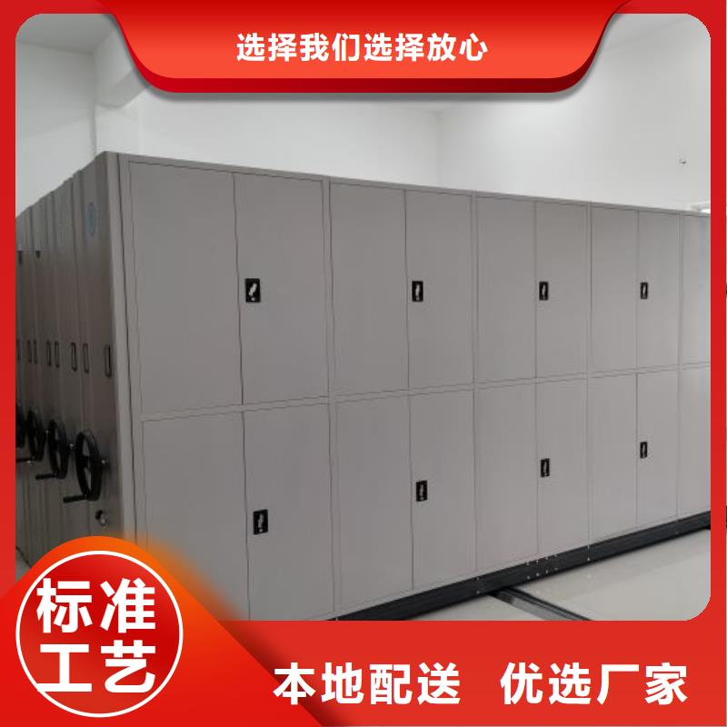 厂家现货【桦平】档案库密集架