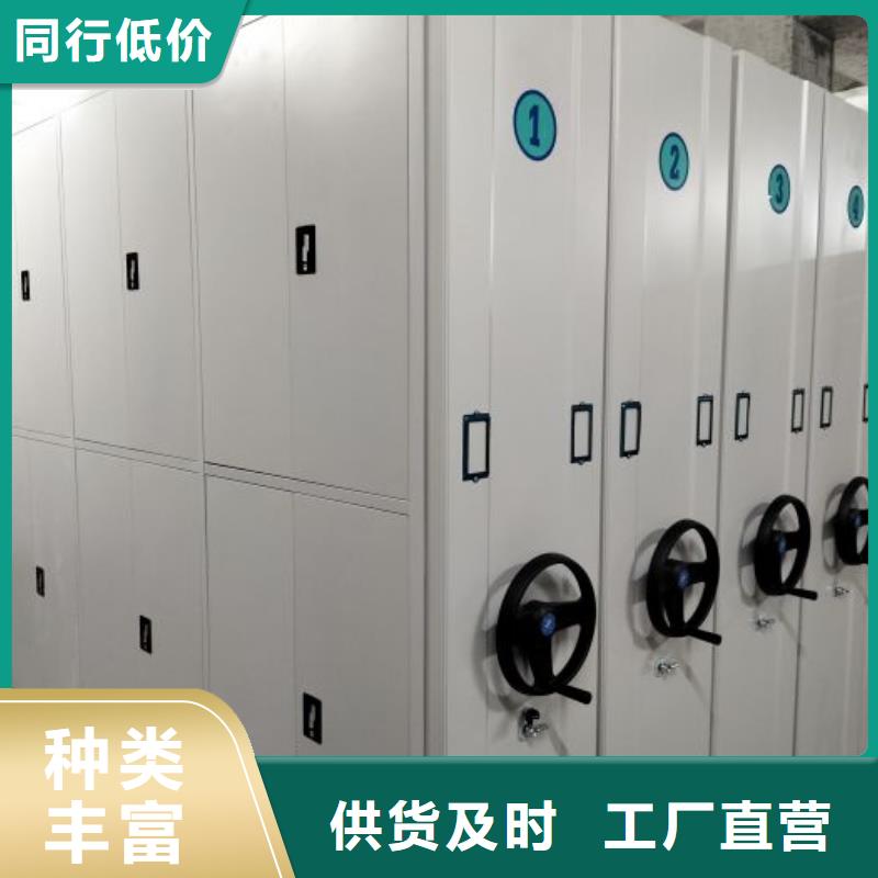 求真务实【桦平】密集档案橱