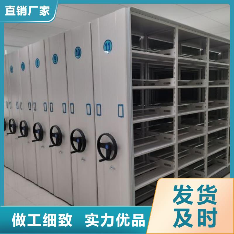 恭请合作【桦平】档案室手摇密集柜