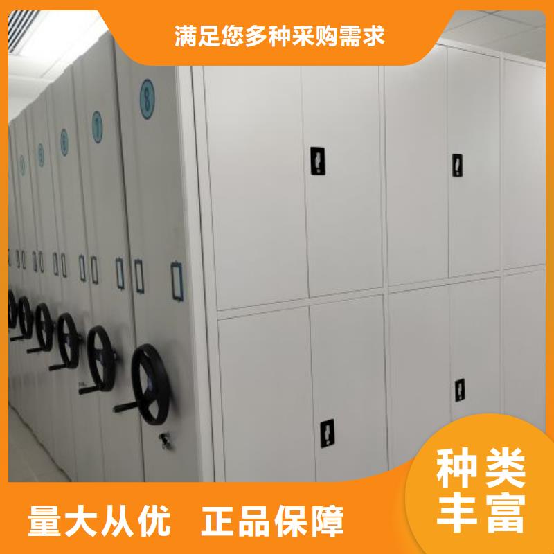 顾客至上【桦平】财会凭证密集架