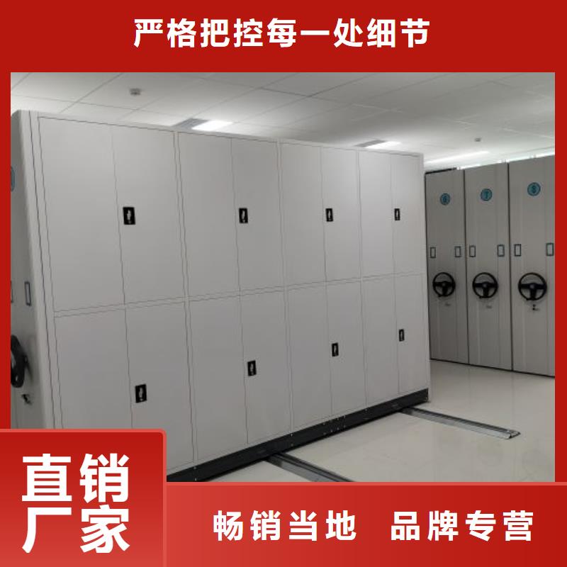 升级智能密集架【桦平】密闭式密集架