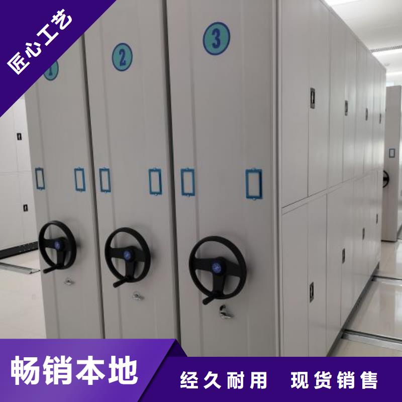 利好发展【桦平】资料室密集架