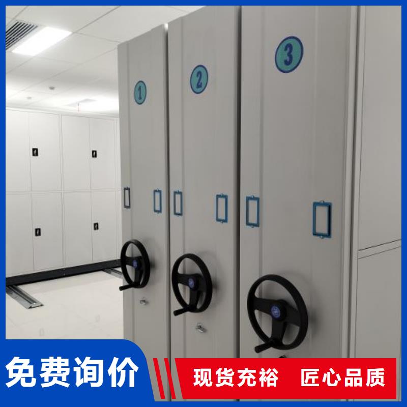 施工方案【桦平】回转档案柜