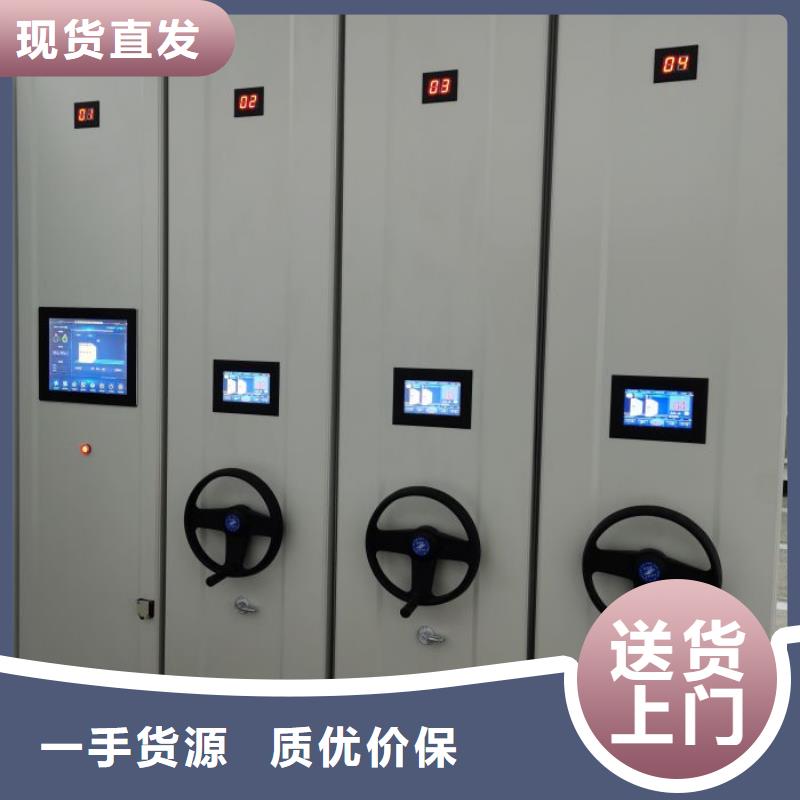 利好发展【桦平】资料室密集架