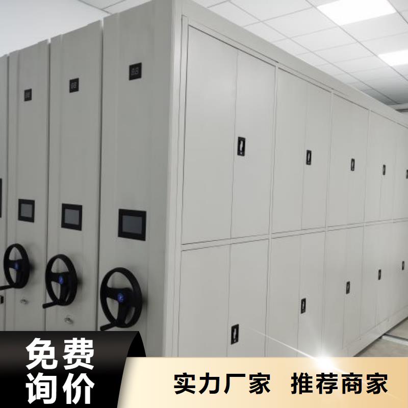 厂家现货【桦平】档案库密集架