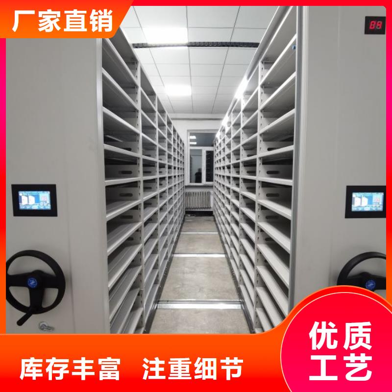 厂家分享给经销商的发展之道【桦平】校用密集架