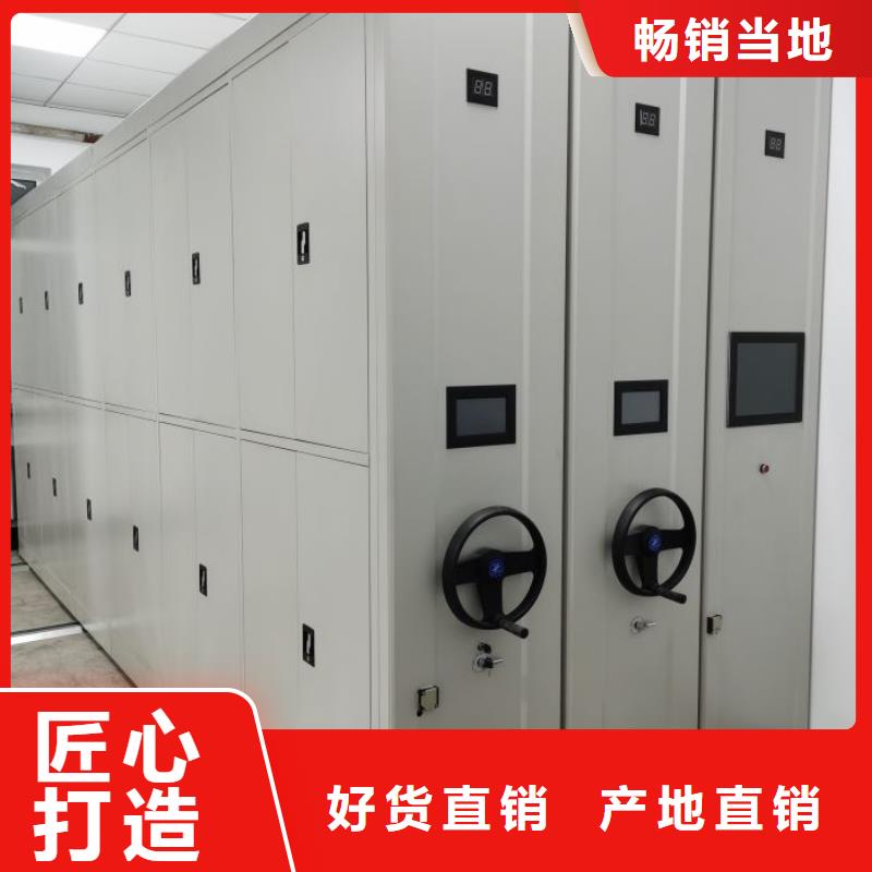 厂家分享给经销商的发展之道【桦平】校用密集架