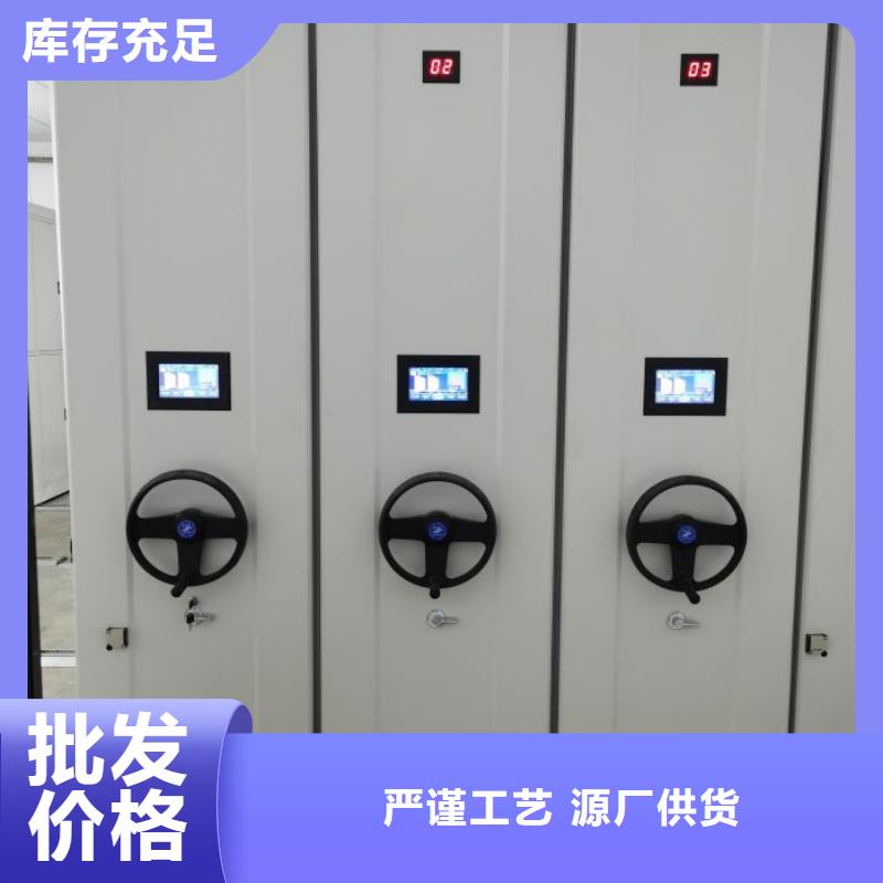 恭请合作【桦平】档案室手摇密集柜