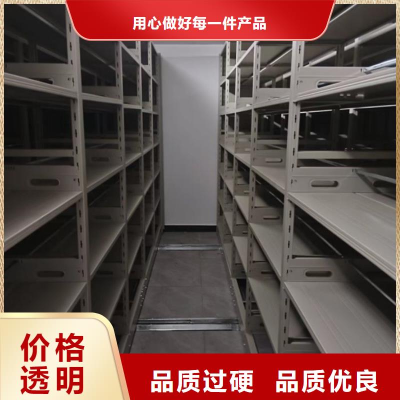 行业的发展契机与方向【桦平】可移动档案存放密集架