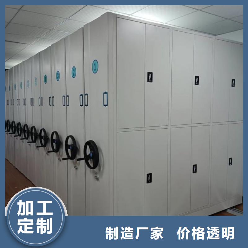 厂家分享给经销商的发展之道【桦平】校用密集架